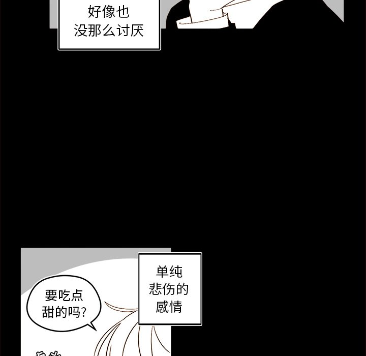 第47話 - 第31张