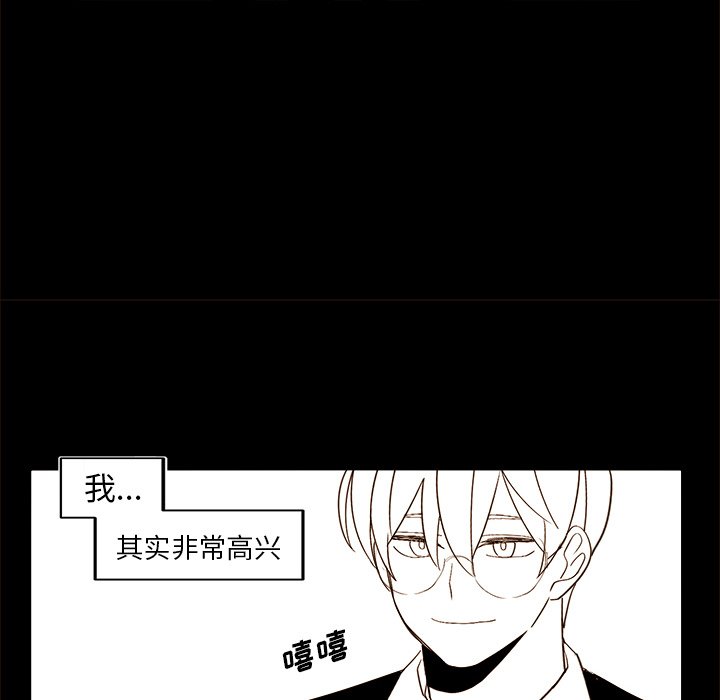 第47話 - 第35张