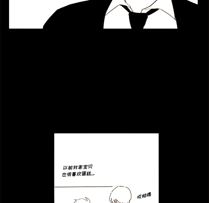 第47話 - 第36张