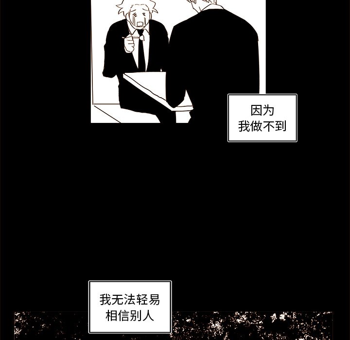 第47話 - 第37张