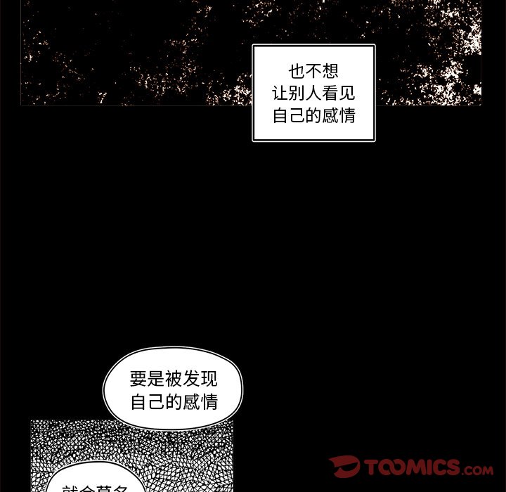 第47話 - 第38张