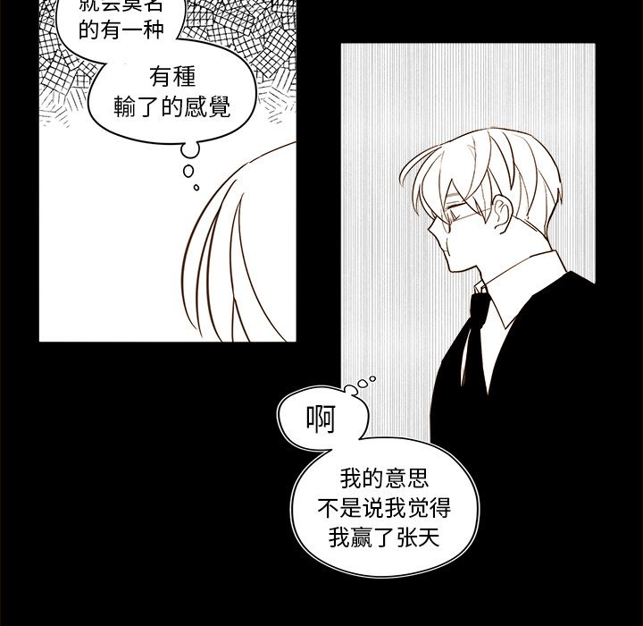 第47話 - 第39张