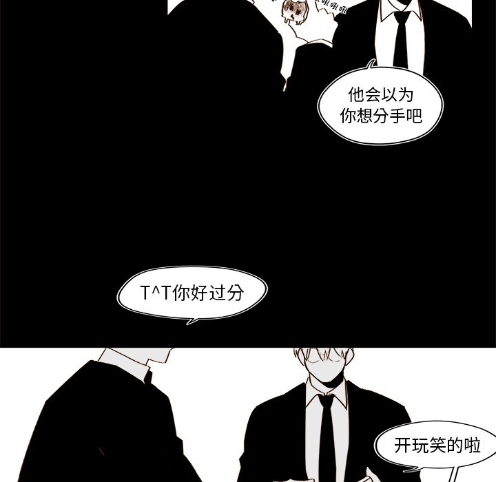 第47話 - 第4张