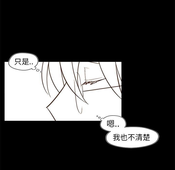 第47話 - 第40张