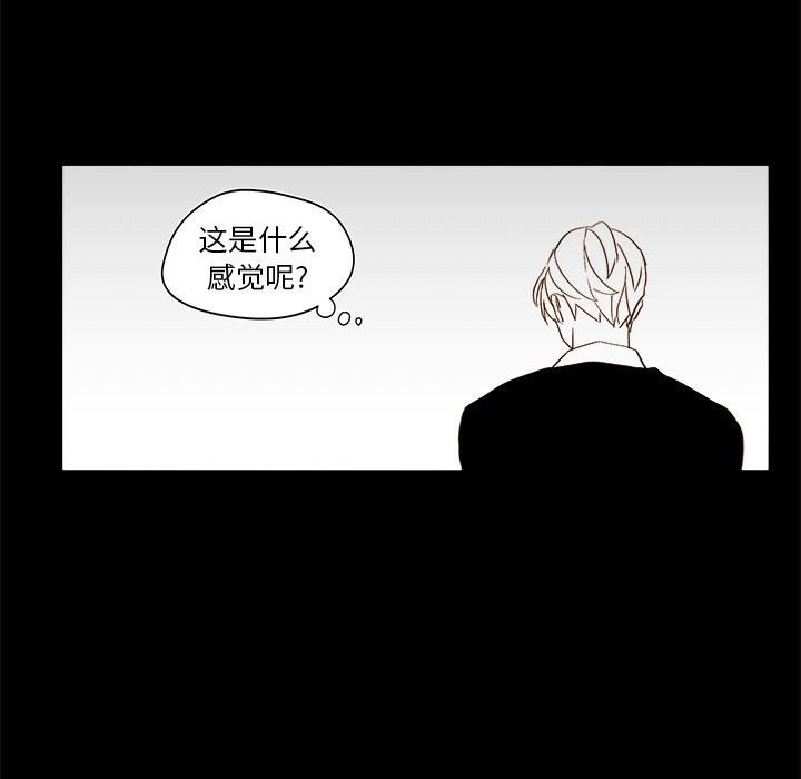 第47話 - 第41张