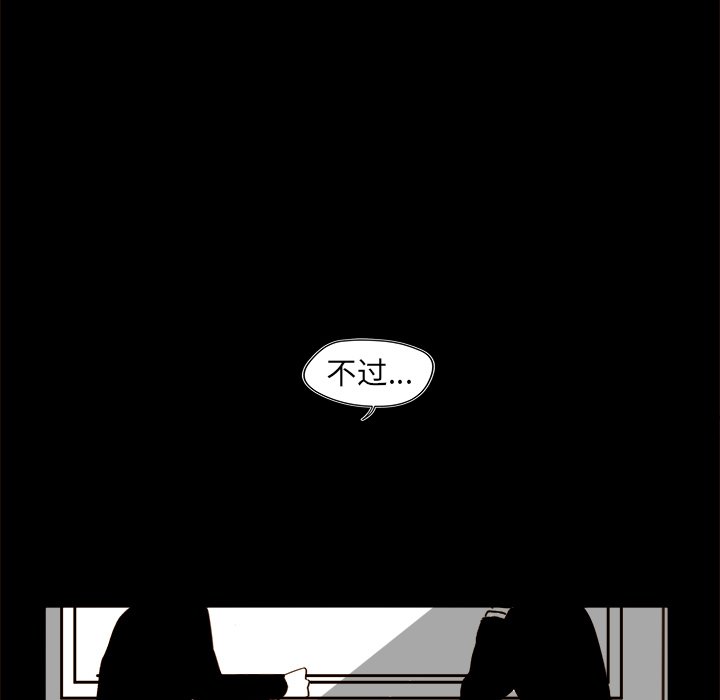 第47話 - 第42张