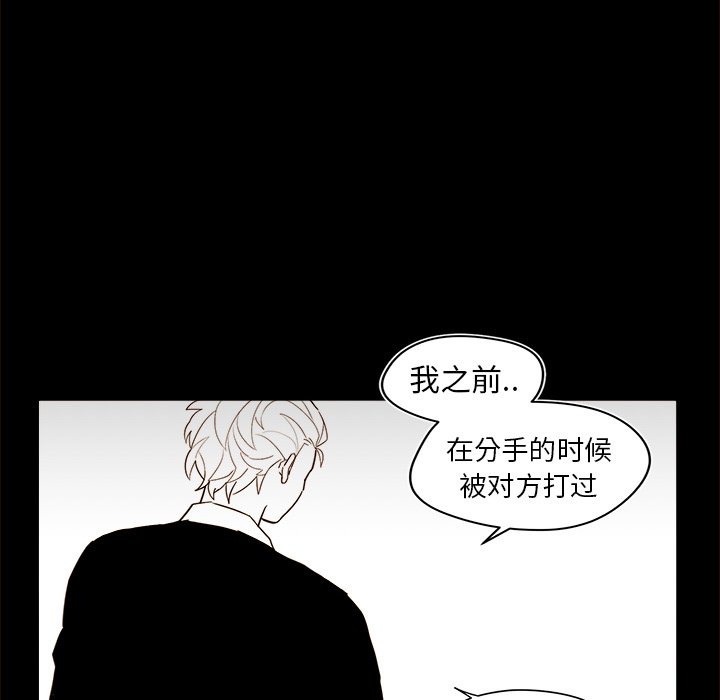 第47話 - 第45张