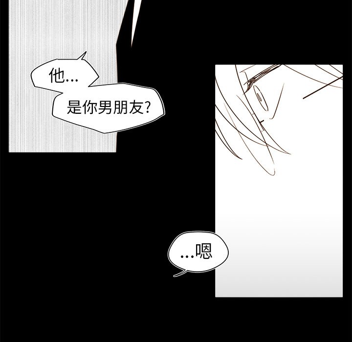 第47話 - 第48张