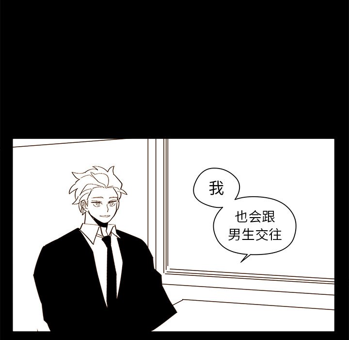 第47話 - 第49张