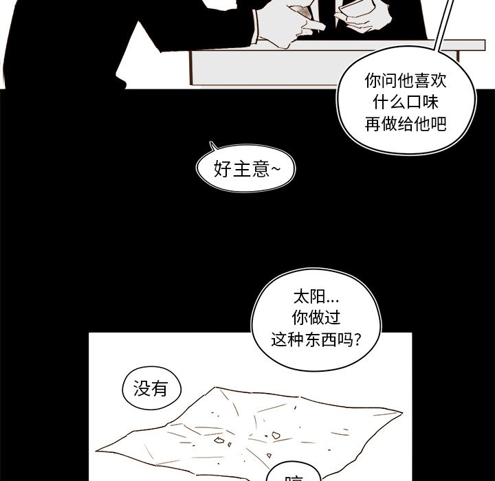 第47話 - 第5张