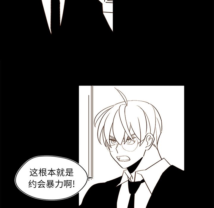 第47話 - 第51张
