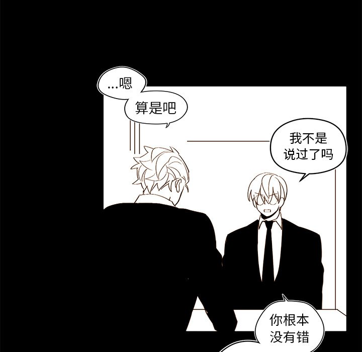 第47話 - 第53张