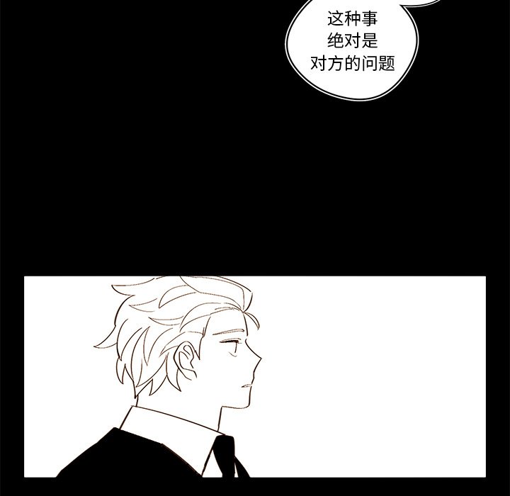 第47話 - 第54张