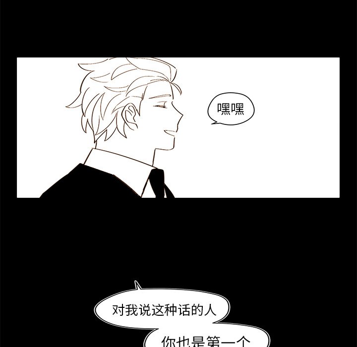 第47話 - 第55张