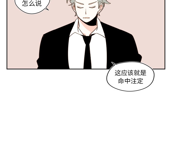 第48話 - 第10张