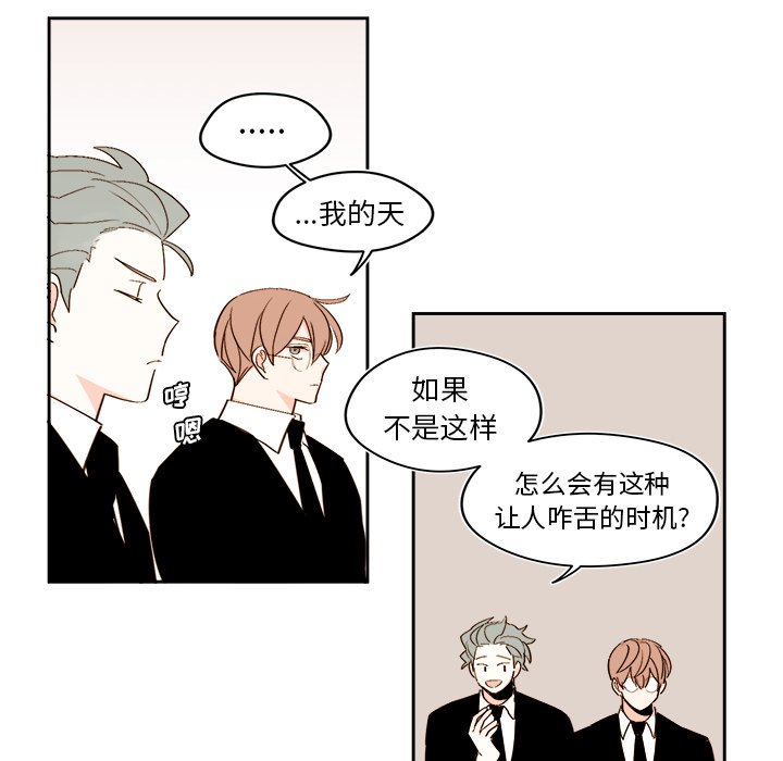 第48話 - 第11张