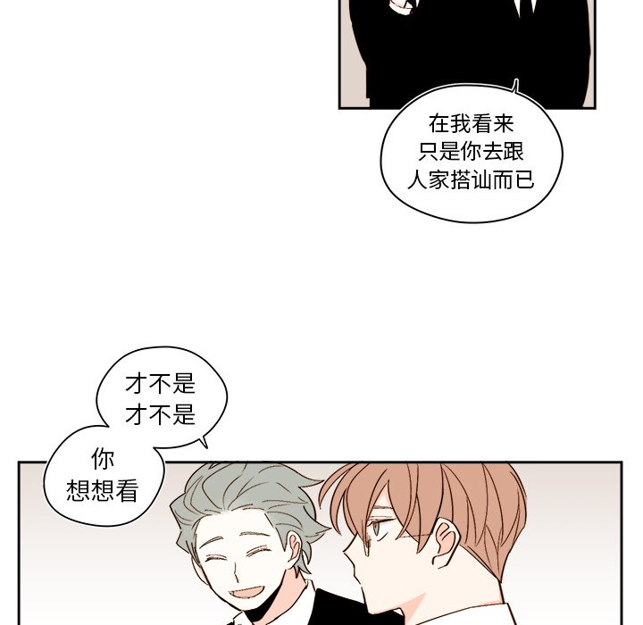 第48話 - 第12张
