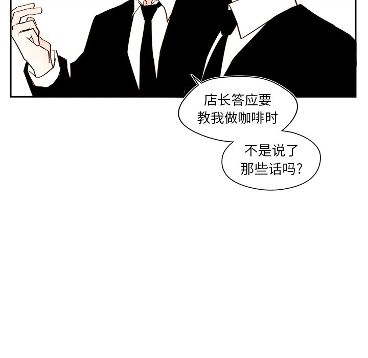第48話 - 第13张