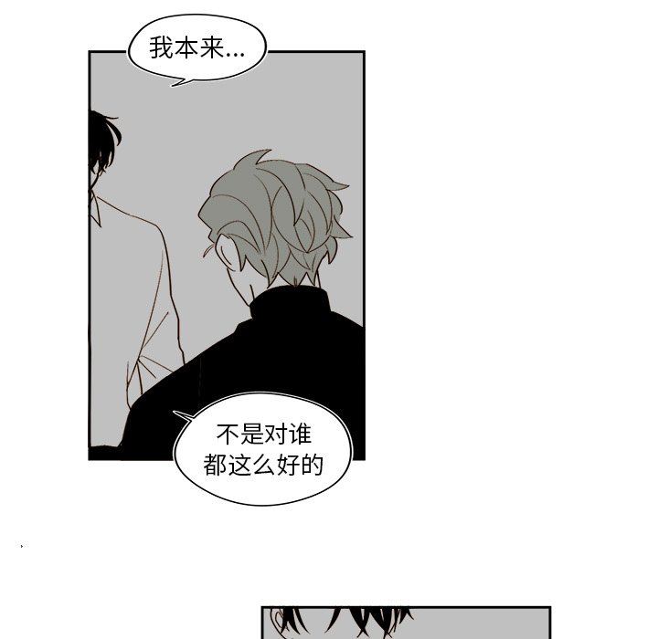 第48話 - 第14张