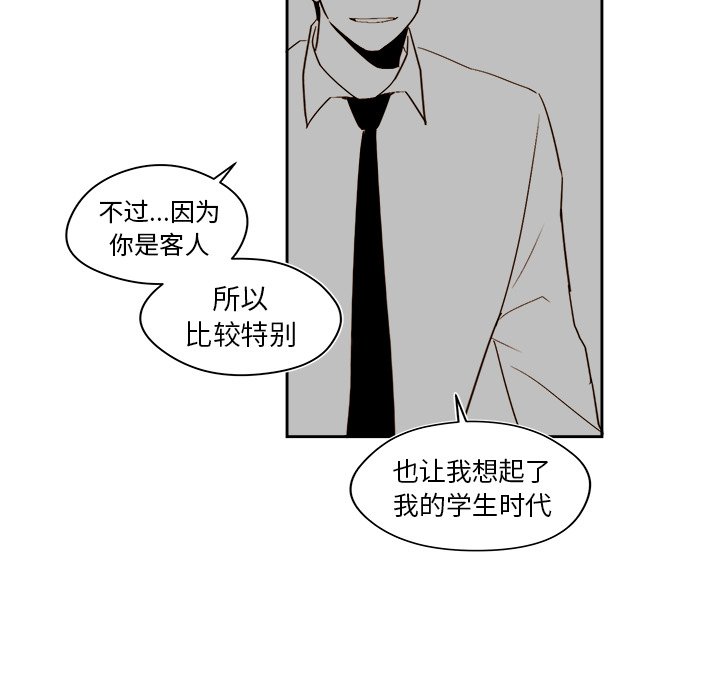 第48話 - 第15张