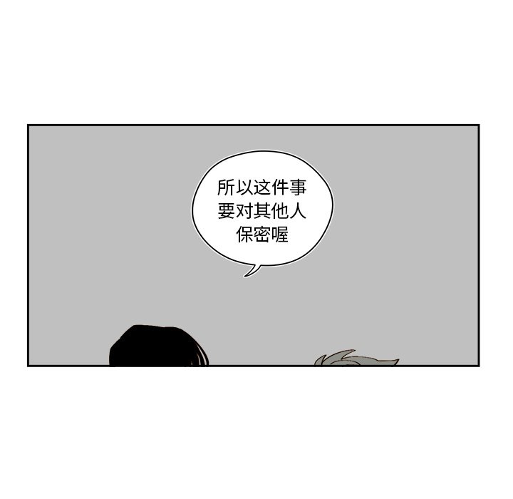 第48話 - 第16张