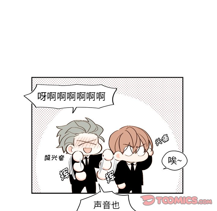 第48話 - 第17张
