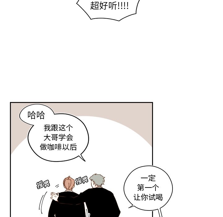 第48話 - 第18张