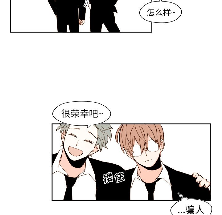 第48話 - 第19张