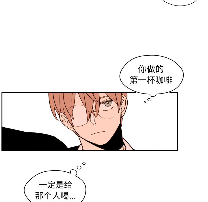 第48話 - 第20张