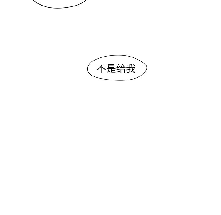 第48話 - 第21张