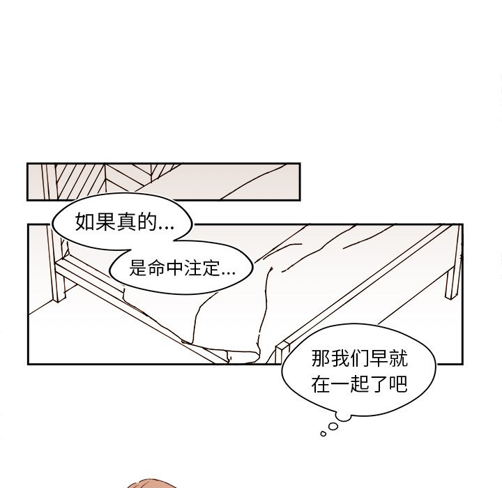 第48話 - 第24张