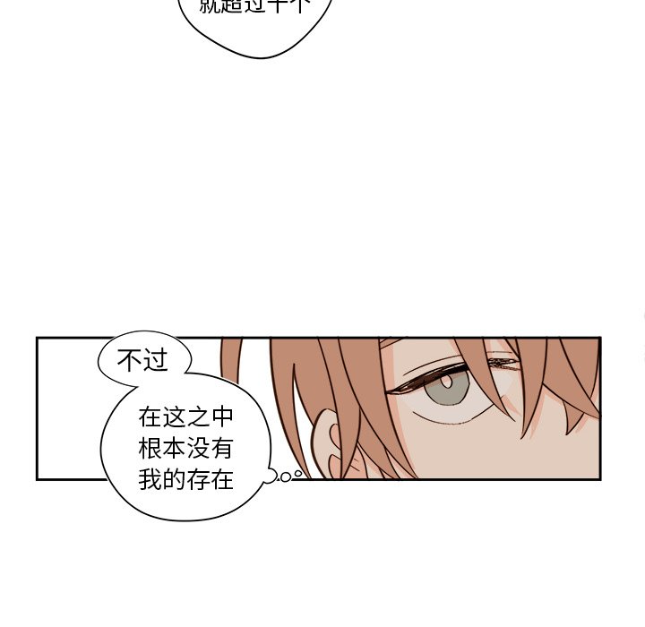 第48話 - 第27张