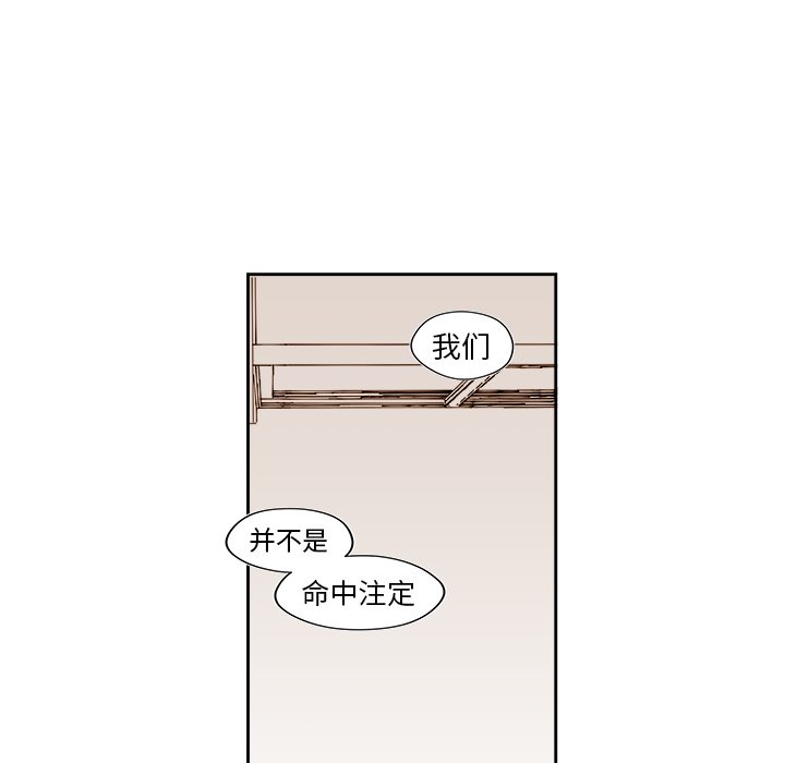第48話 - 第28张