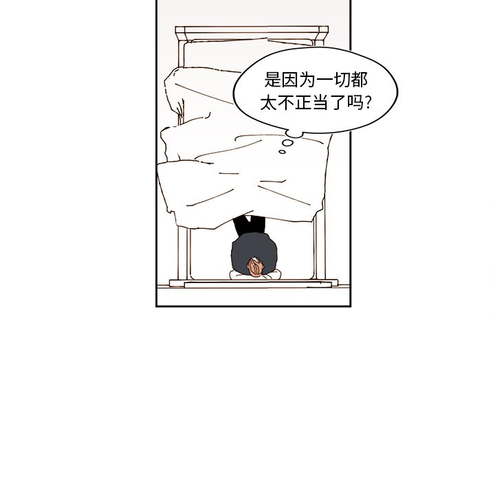 第48話 - 第29张