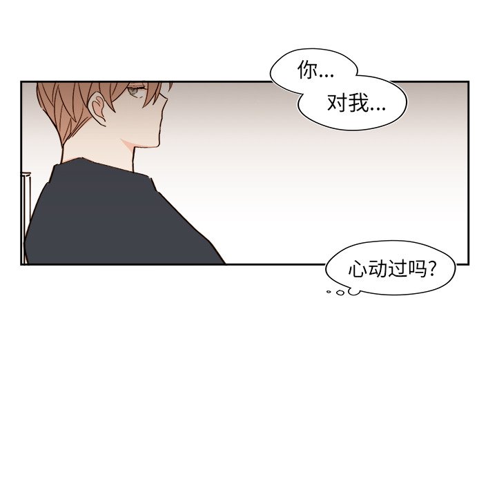 第48話 - 第30张