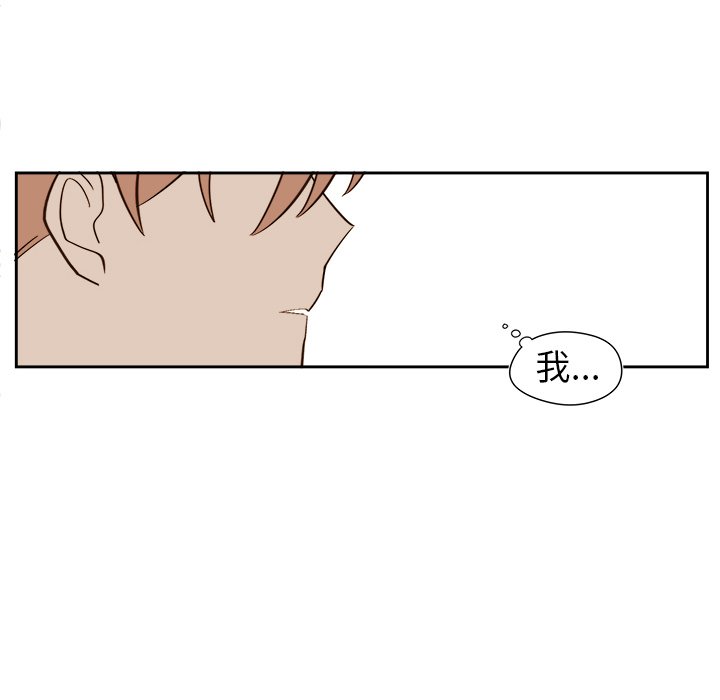 第48話 - 第31张
