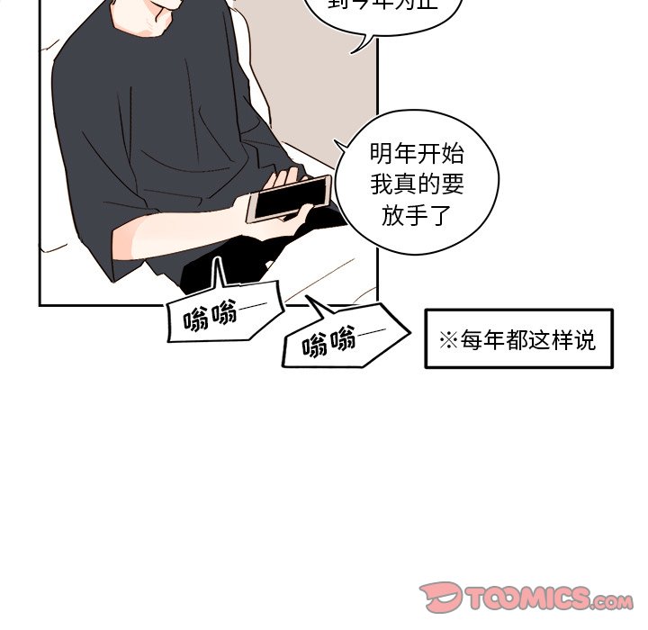 第48話 - 第34张
