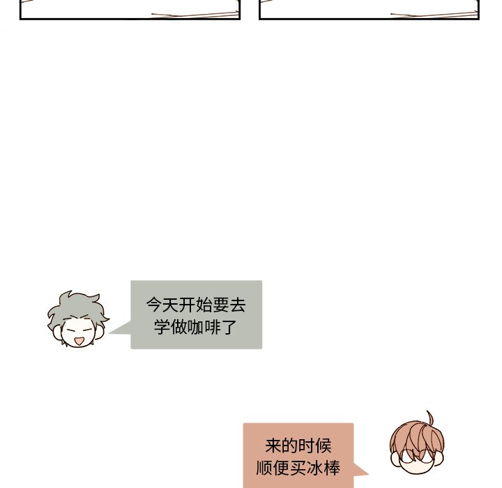 第48話 - 第38张