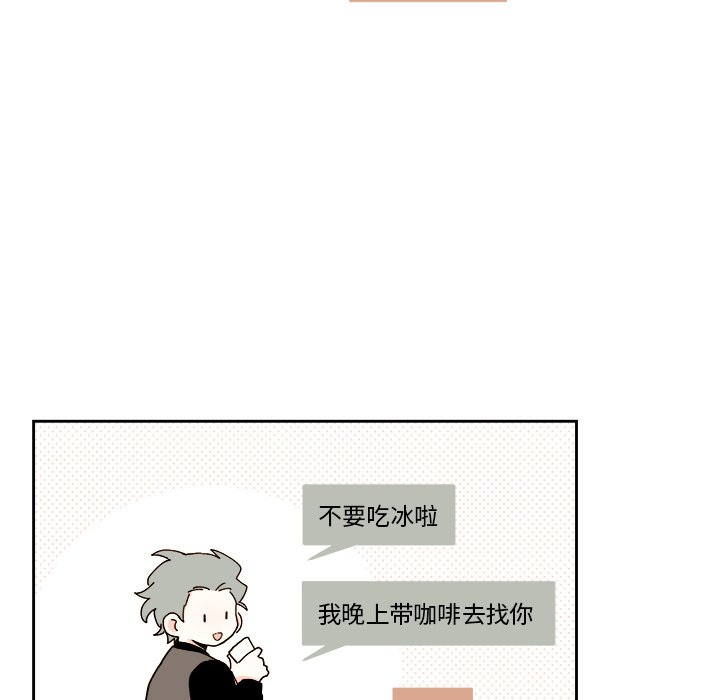 第48話 - 第39张