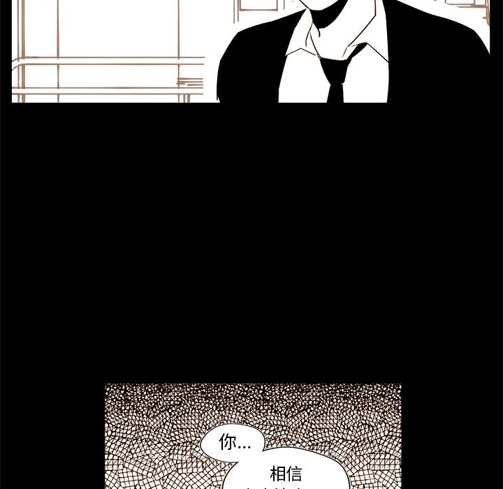 第48話 - 第4张