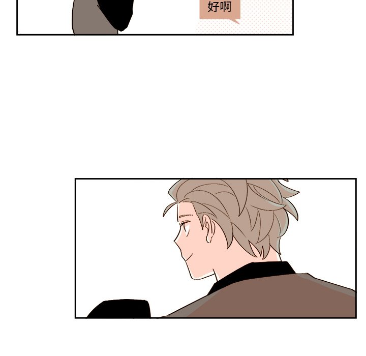 第48話 - 第40张