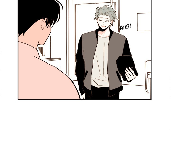 第48話 - 第42张