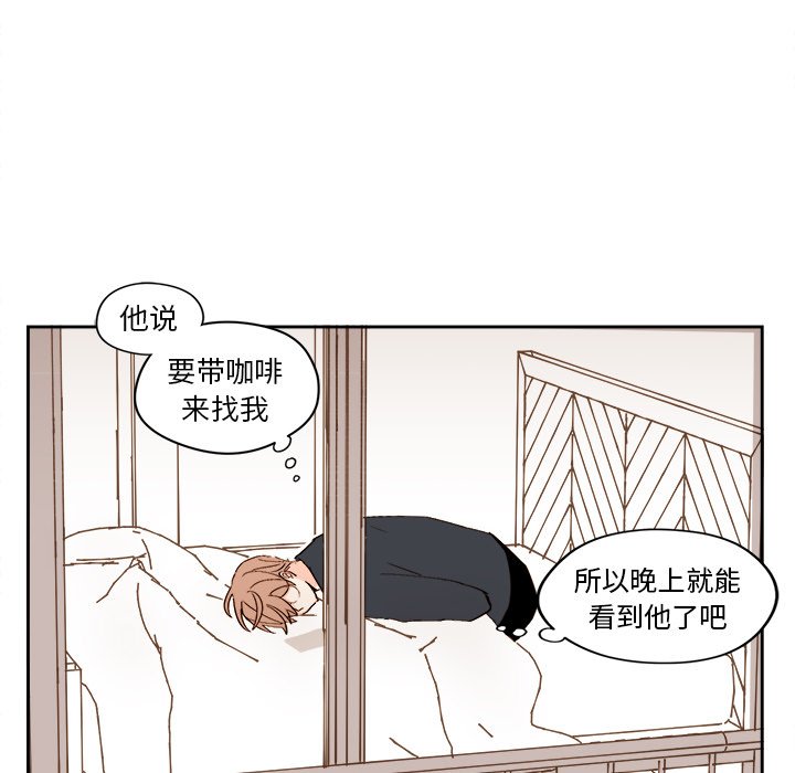 第48話 - 第45张