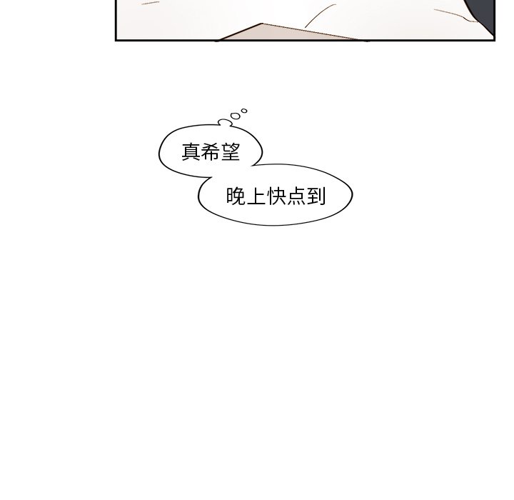 第48話 - 第47张