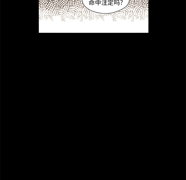 第48話 - 第5张