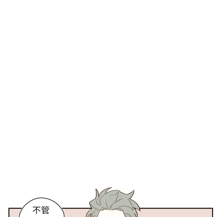 第48話 - 第9张
