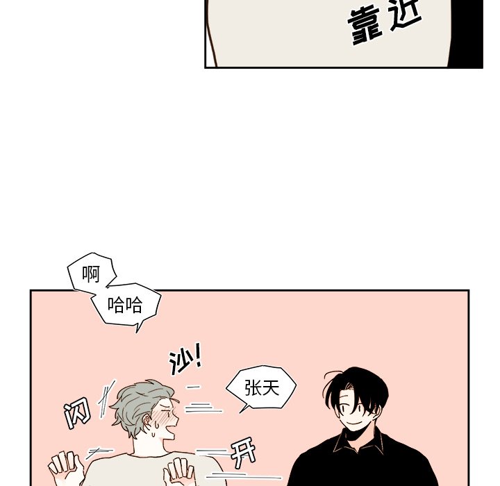 第49話 - 第10张