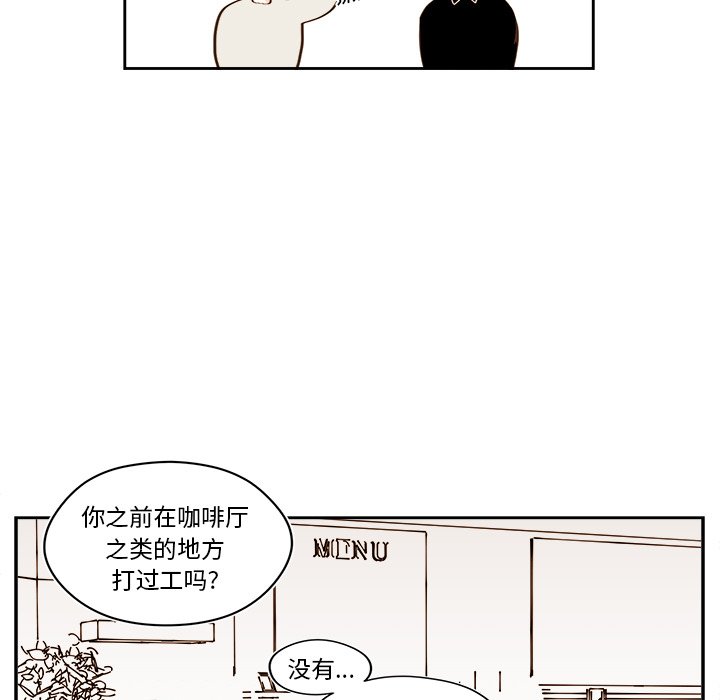 第49話 - 第12张