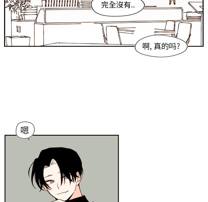 第49話 - 第13张