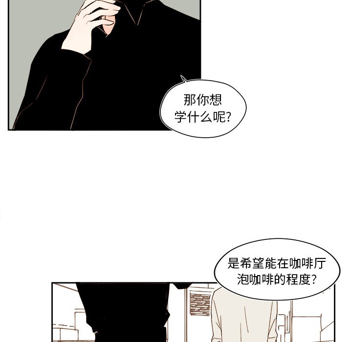 第49話 - 第14张